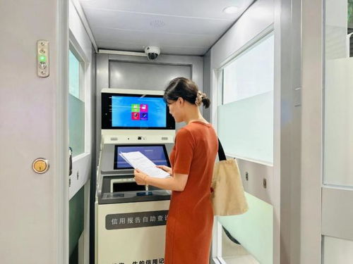 政務(wù)服務(wù)再升級(jí) 灃西新城信用報(bào)告自助查詢機(jī)上線，開啟便捷信息咨詢服務(wù)新篇章